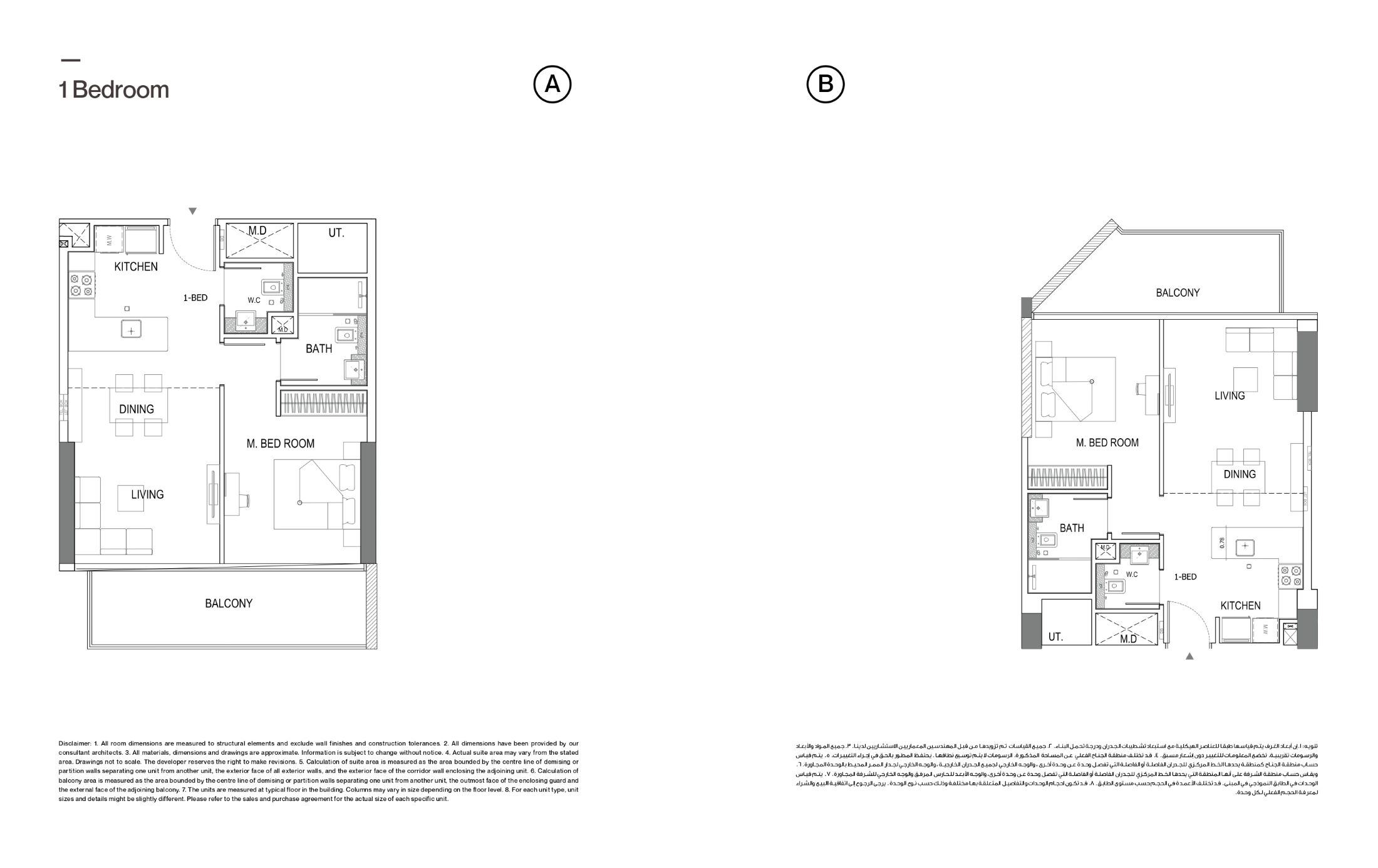 Binghatti Amber - 1 Bedroom Apartment