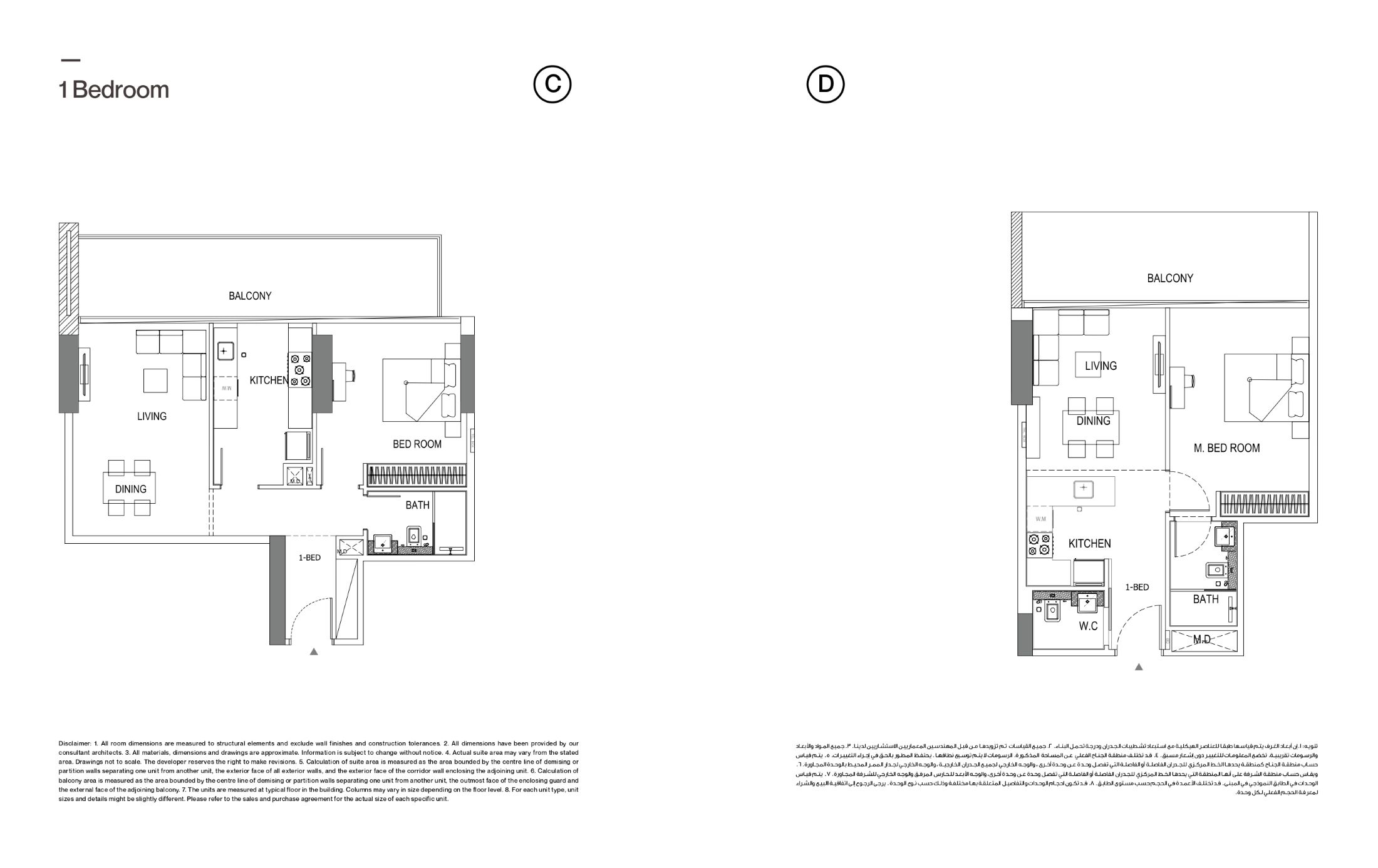 Binghatti Amber - 1 Bedroom Apartment