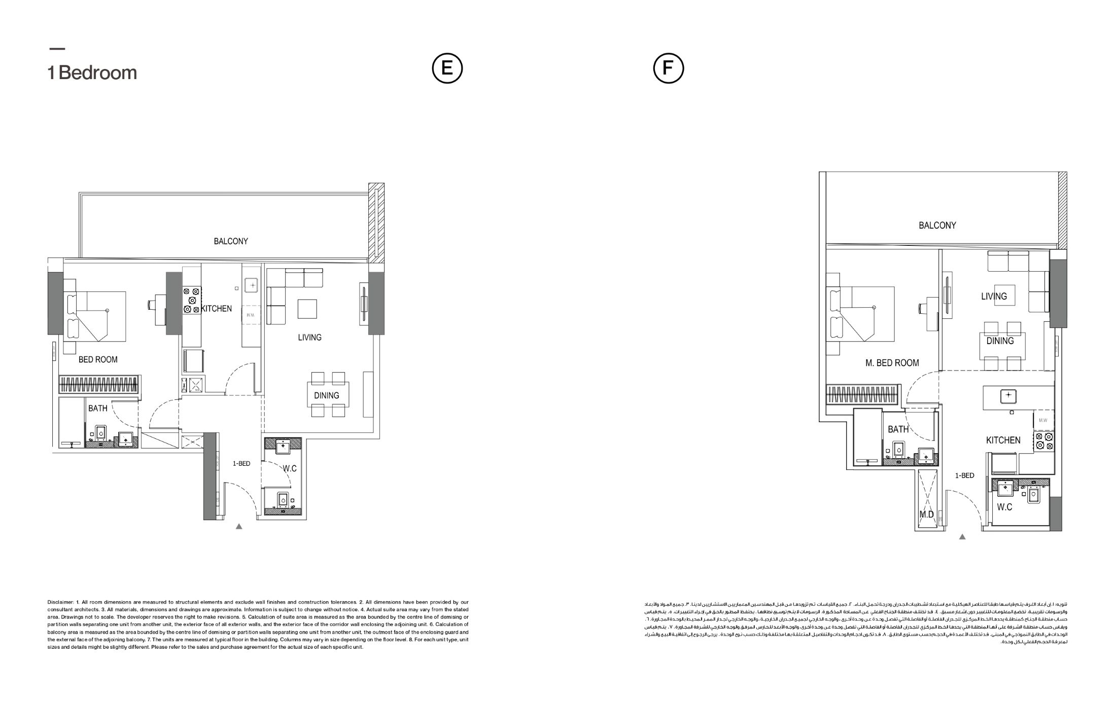 Binghatti Amber - 1 Bedroom Apartment