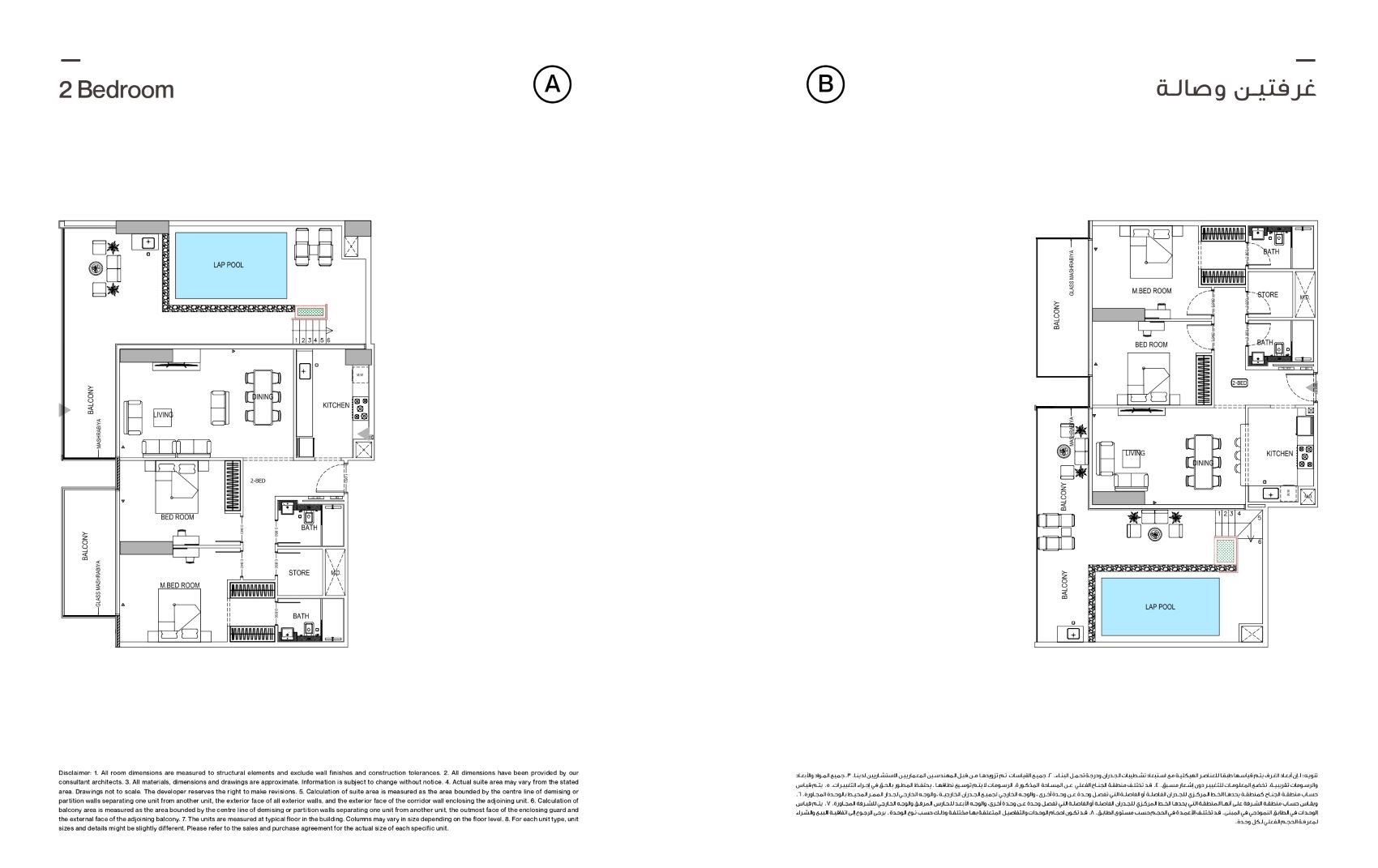 Binghatti Orchid - Royal Suite -2 Odalı Daire