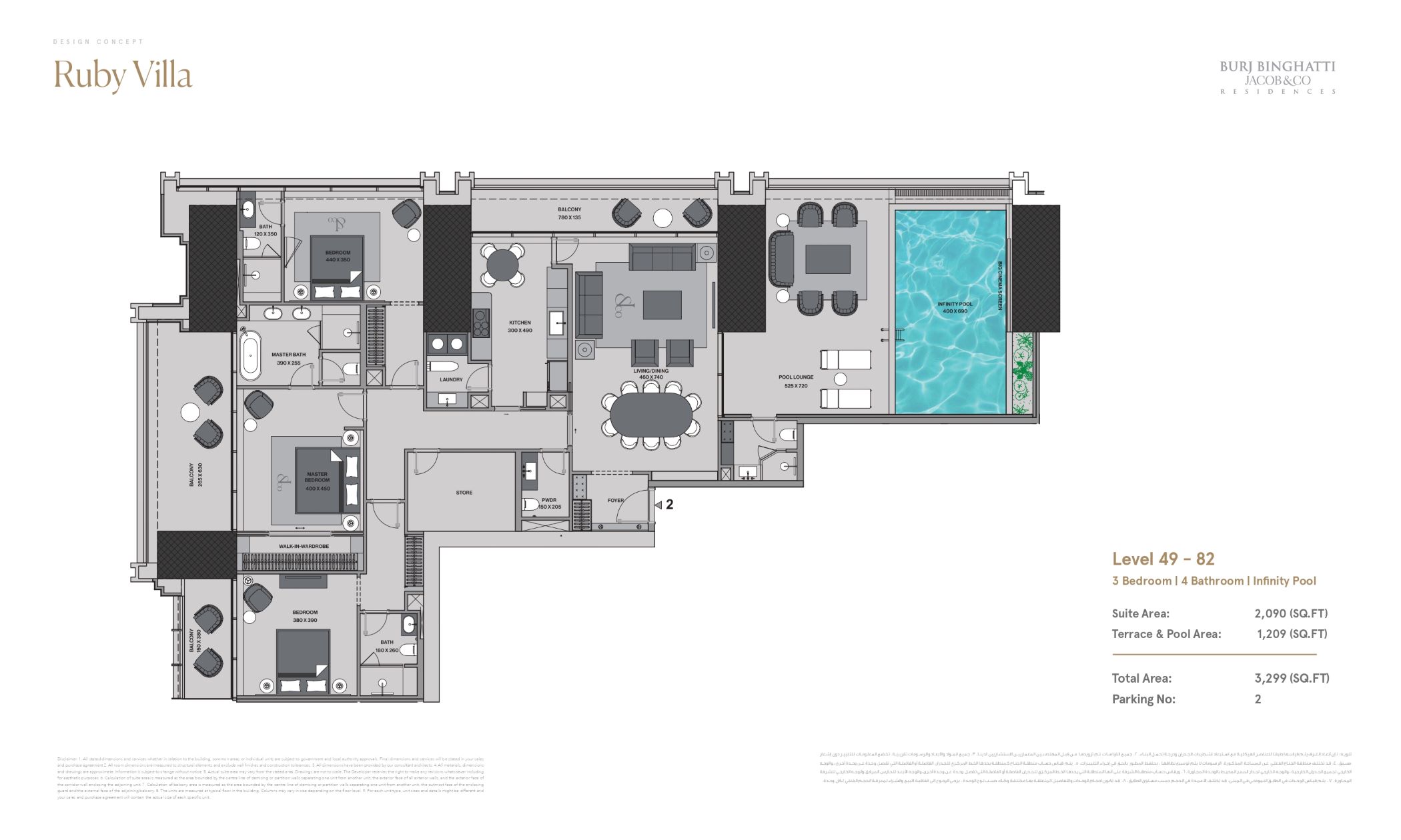 BURJ BINGHATTI JACOB & CO RESIDENCE - 3 Bedroom Residence